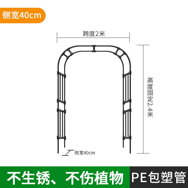 拱门花架爬藤架花园花支撑架户外庭院月季爬支架种植箱花葡萄架
