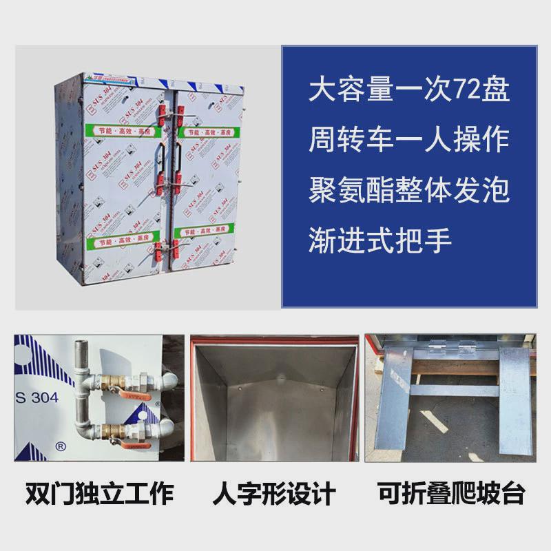大型蒸汽包子机柜商用蒸饭柜蒸饭车蒸包炉蒸不锈钢蒸箱蒸馒头机