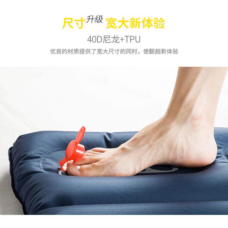 户外充气垫按压轻便双人户外帐篷睡垫地垫加厚防潮垫帐篷垫4028