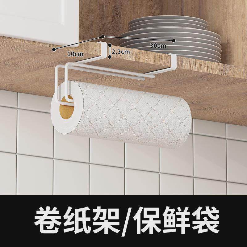 橱柜悬挂厨房置物架砧板架多功能收纳挂架壁挂柜门酒杯架挂砧板锅,厨房/烹饪用具,厨房置物架/置物柜/角架,淘宝优惠券,粉丝福利购,淘宝优惠卷