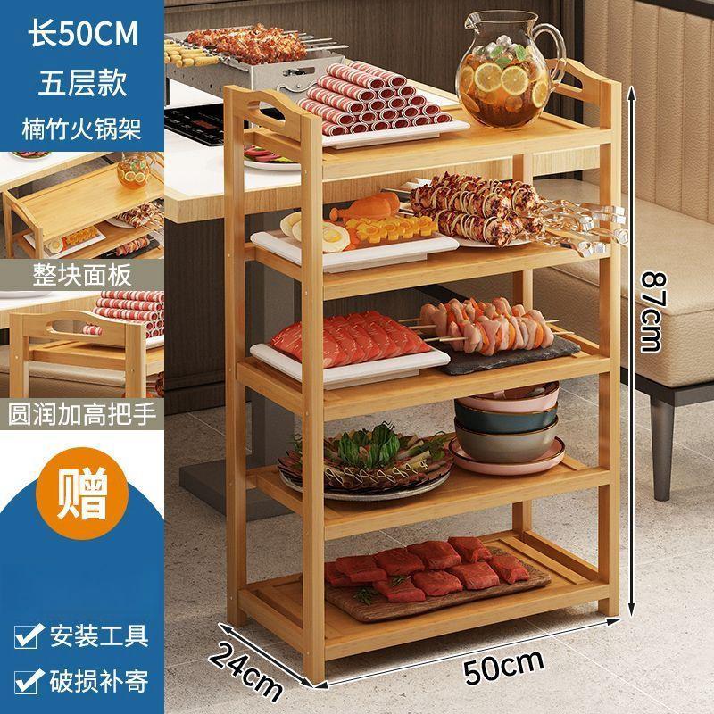 菜架放专用三层厨房火锅店菜品层架商用饭店摆碗盘子多层置物架子