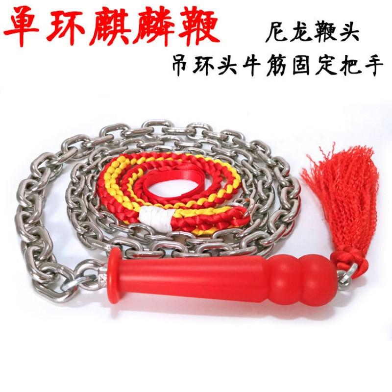 不锈钢单环甩响鞭健身鞭钢鞭新手初学麒麟鞭鞭迪尼麻鞭头牛筋把手