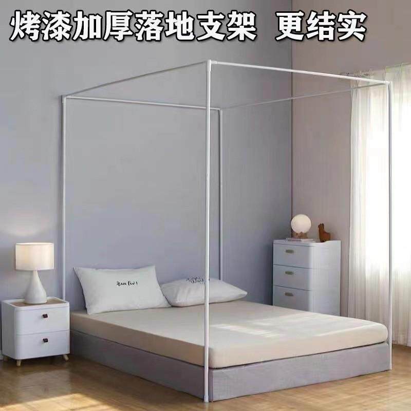 烤漆喷塑加厚支架伸缩钓鱼杆落地加粗宿舍家用蚊帐杆子坐床式架子