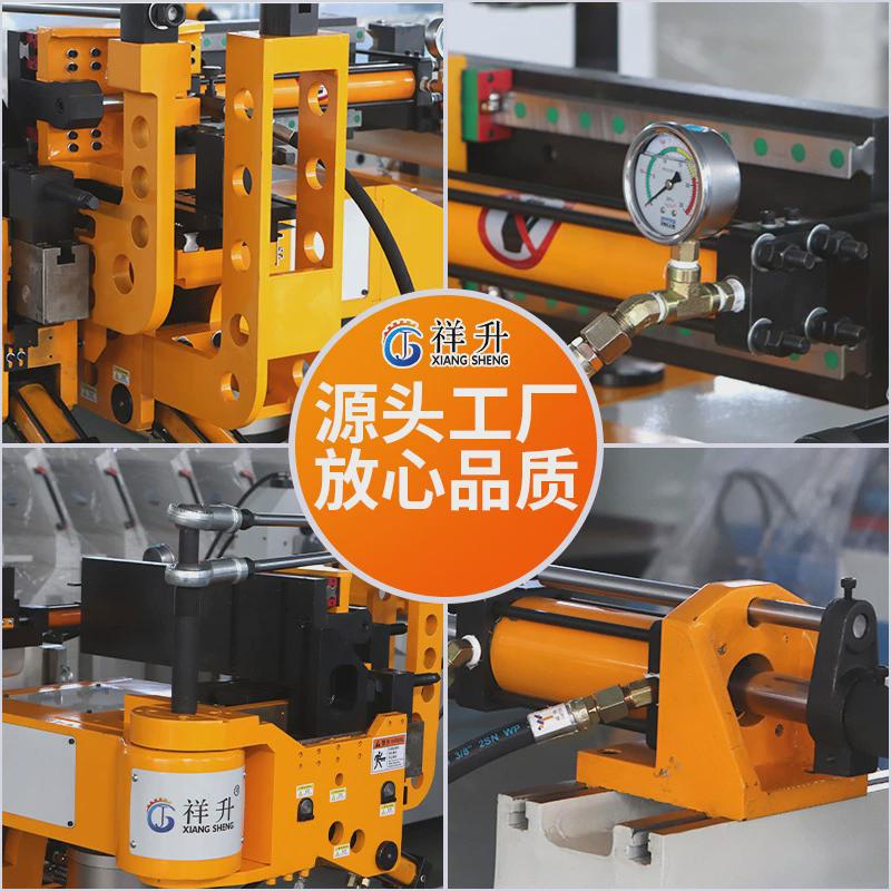 全自动弯管机精祥升XS38CNC-4A2S不锈钢铜管伺服折弯机抽芯弯弧机