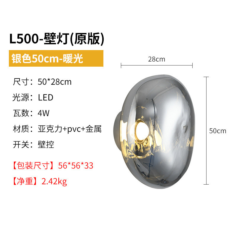 外贸北欧后现代酒吧创意楼梯壁灯熔岩壁灯个性背景墙装饰灯