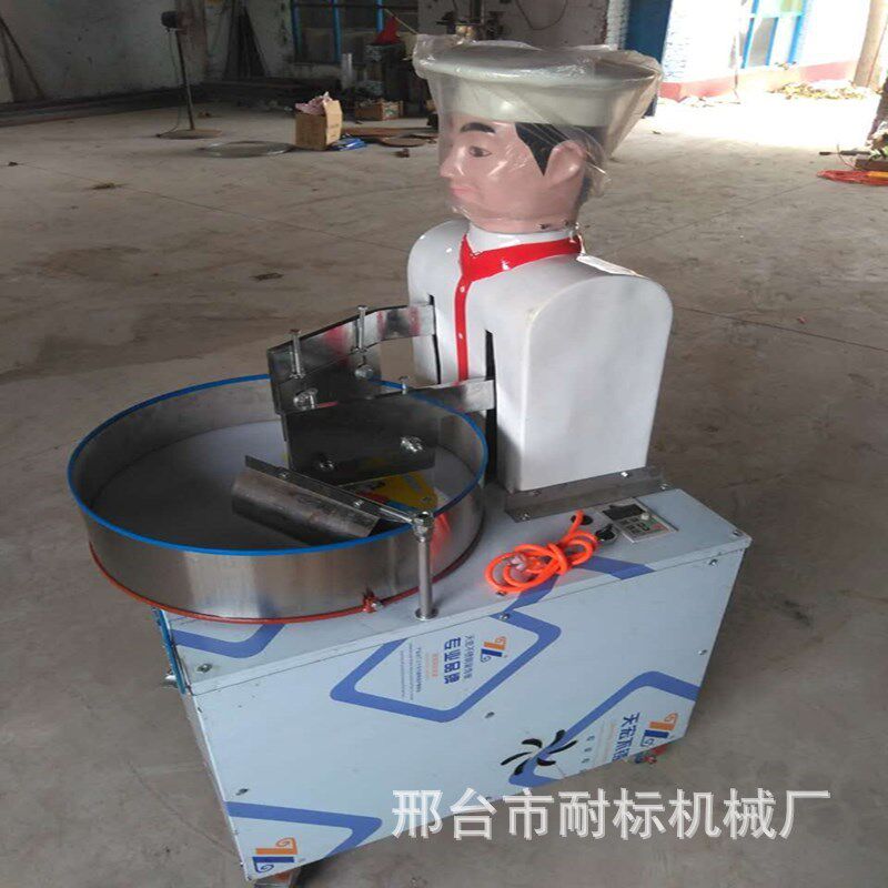 全自动机器人双刀手工剁肉机商用变频仿肉馅菜馅一体机剁肉馅机