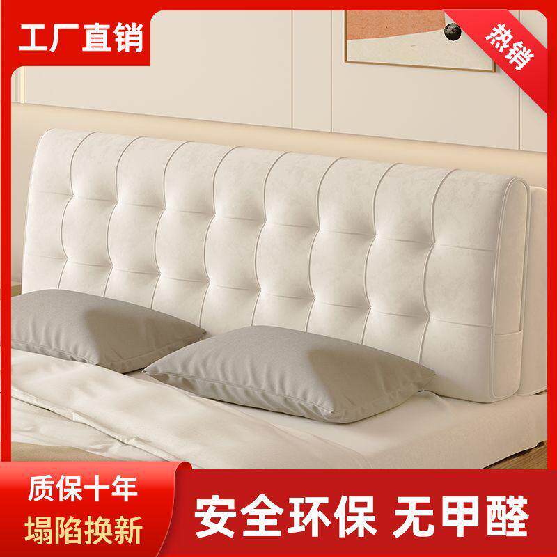 床头靠垫大靠背软包床头板双人垫床头罩榻榻米自粘现代简约可拆洗,居家布艺,靠垫/抱枕,淘宝优惠券,粉丝福利购,淘宝优惠卷