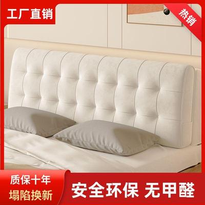 床头靠垫大靠背软包床头板双人垫床头罩榻榻米自粘现代简约可拆洗