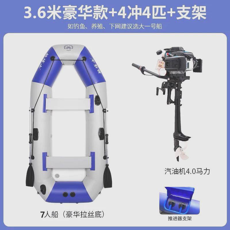 加厚钓鱼船充气船皮划艇橡皮艇冲锋舟硬底气垫船折叠船带动力马达