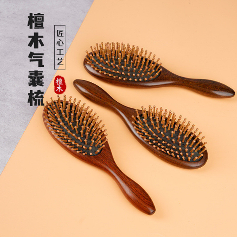 金丝檀木气垫梳气囊梳按摩梳防静电脱发头部经络顺发蓬松家用木梳