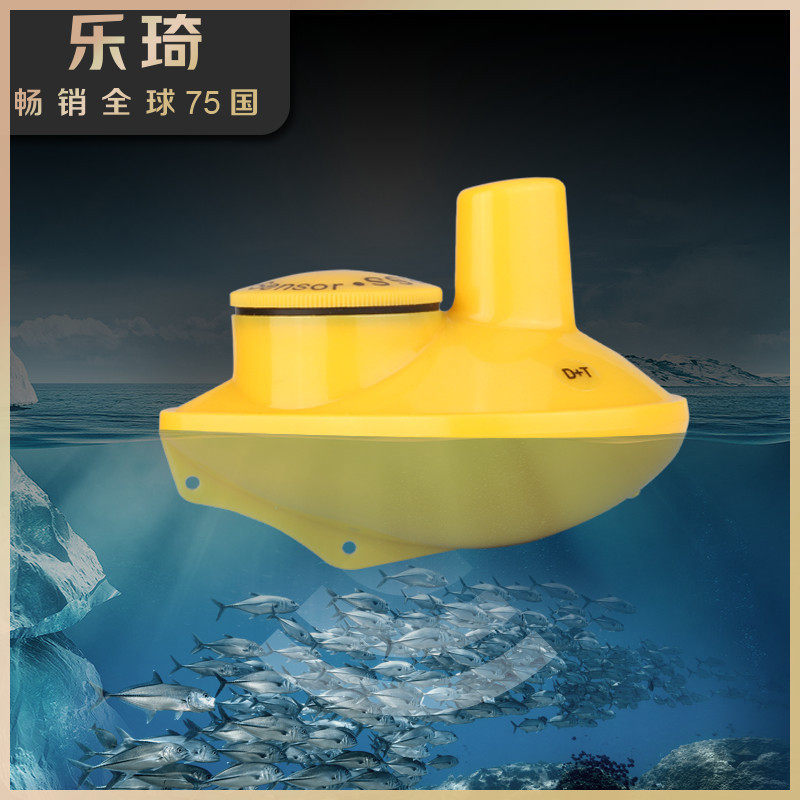 乐琦探鱼器配件可充电全防水无线声纳探头