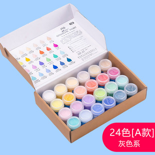 马蒂斯脱胶快干24色美术生广告艺考设计专用48色颜料水粉颜料套装