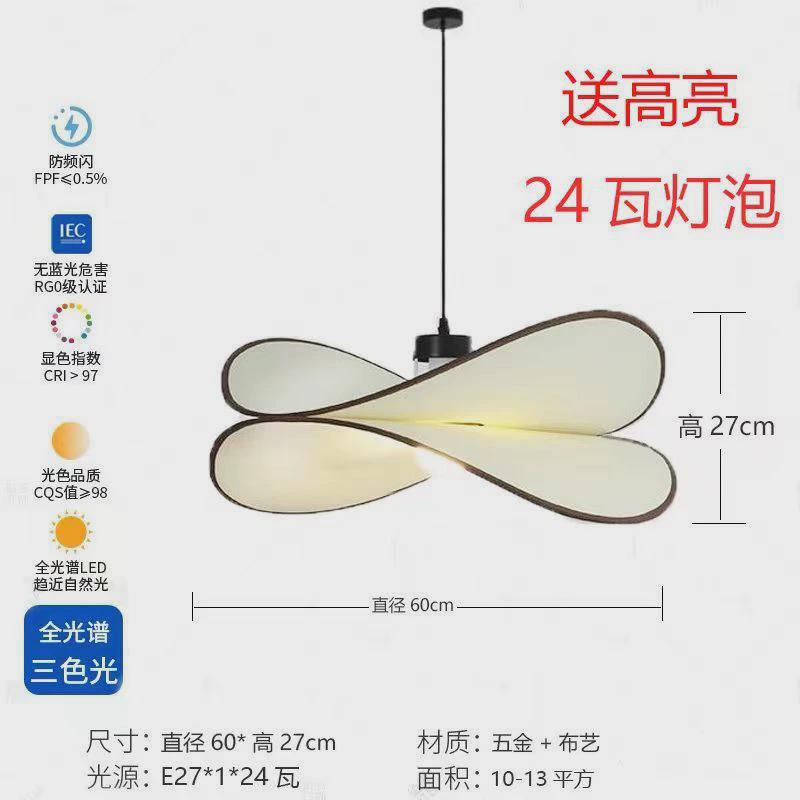 东南亚侘寂风吊灯热销法式简约布艺吊灯书房客厅卧室装饰吊灯