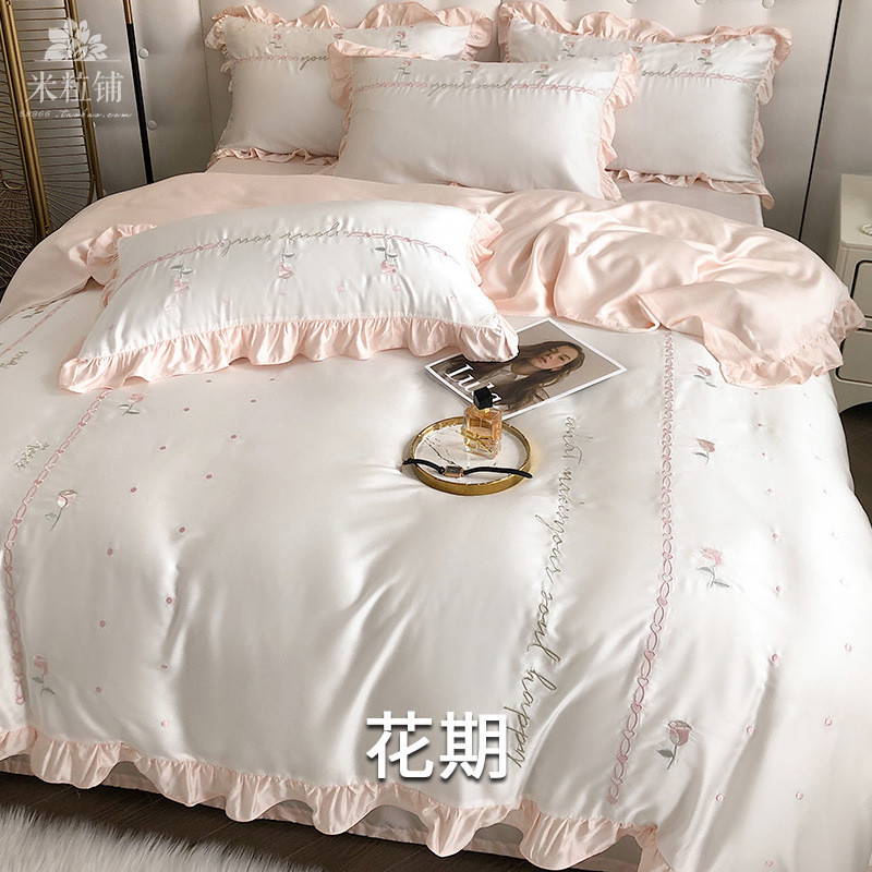 bx62公主风玫瑰绣花80支兰精天丝四件套夏季裸睡被套凉感粉色床上