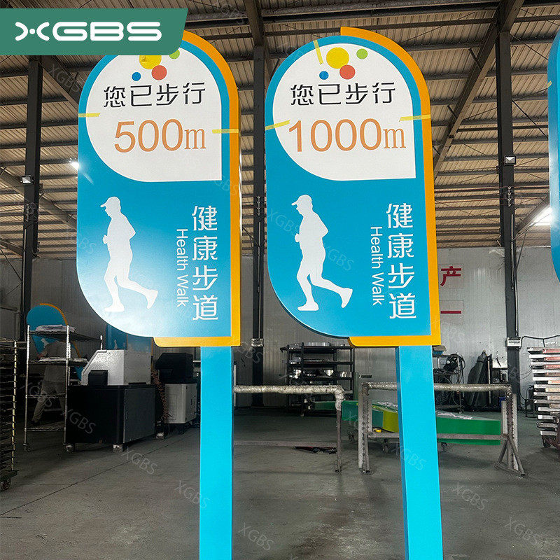 公园步道标识健康跑道米数立牌广场铁艺知识宣传栏运动主题人形牌