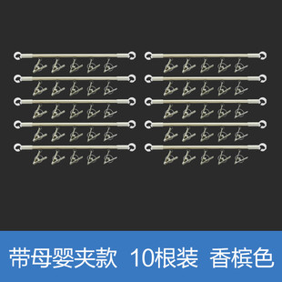 电动晾衣架横杆配件免打孔家用阳台遥控升降晒衣架母婴夹晾晒套装