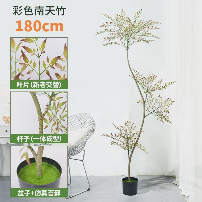 仿真绿植旅人蕉白边百合竹南天竹绿植盆栽橡胶榕网红假琴叶榕