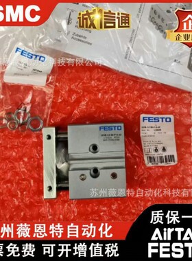 热销费斯托气缸dfm1216-102025-304032-5075100-b-p-a-gf-kf