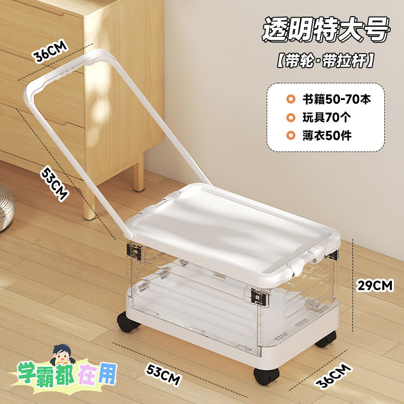 装书收纳箱新款双层学生宿舍教室耐用本车用带轮滑轮拉杆可折叠图片