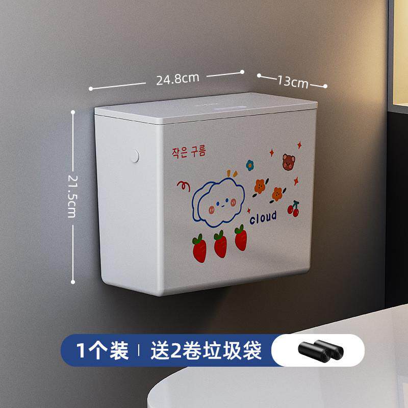 厕所垃圾桶卫生间极窄墙缝壁挂迷你小号挂墙式小賓卫生挂壁夹挂式