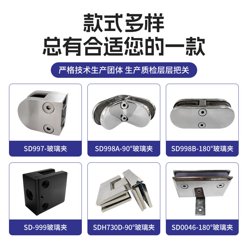 热销304不锈钢180度玻璃夹沐浴房门平开合页配件无框加厚固定夹玻
