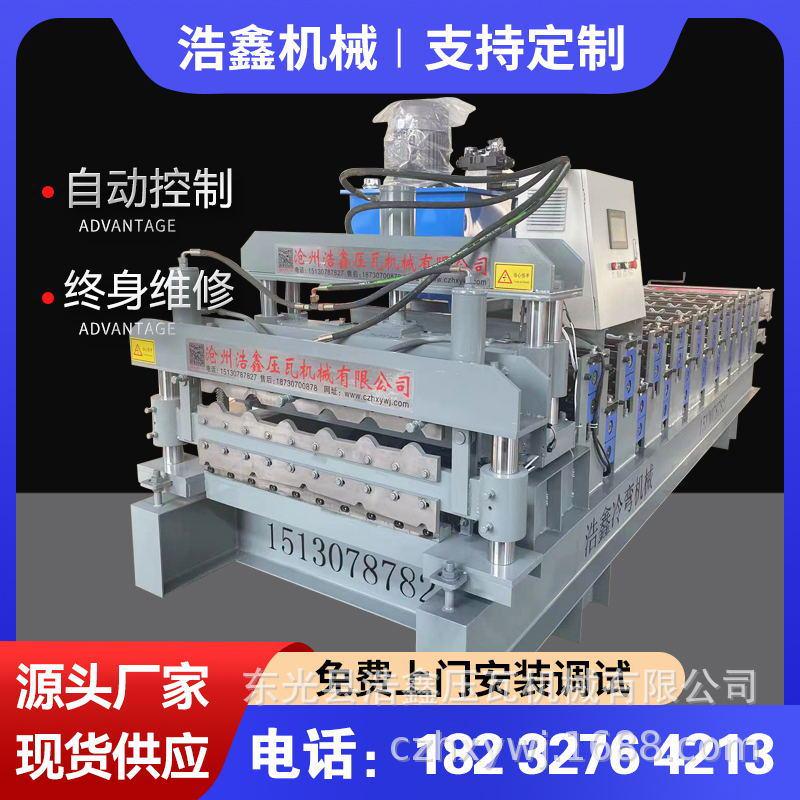 不锈钢全自动800900双层彩钢压瓦机琉璃瓦设备