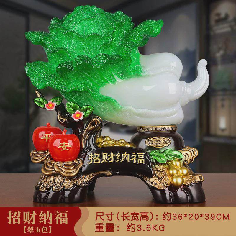 厂家直销加大号招财进宝玉白菜摆件创意招财中式批发商务礼品