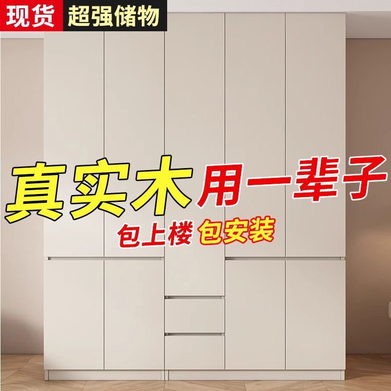 实木衣柜家用2025年新款一门到顶小户型现代大衣柜加高大容量简易