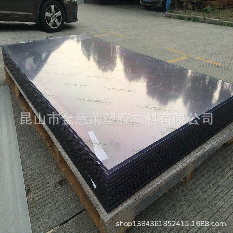 供应南亚透明PVC板、南亚灰色|米黄色|白色进口PVC板,橡塑材料及制品,PP板,淘宝优惠券,粉丝福利购,淘宝优惠卷