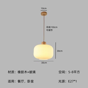 日式原木餐厅吊灯北欧简约奶油风民宿吧台过道卧室床头玻璃小吊灯