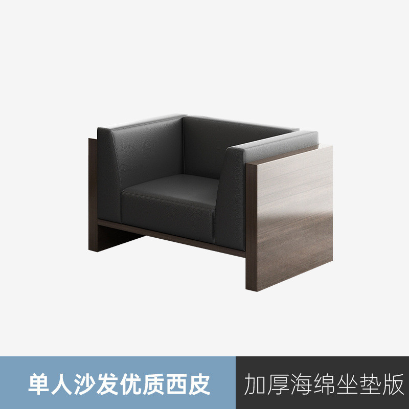 办公沙发商务三人位现代简约会客单人接待办公室沙发茶几组合套装