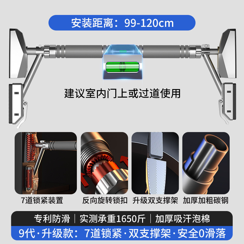 门上单杠室内家用引体向上器儿童吊环家庭成人健身器材免打孔单杆