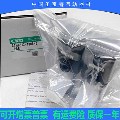 CKD全新原装药液阀GAMD412-20BUP-00-LGAMD412-20BUP-00-2L