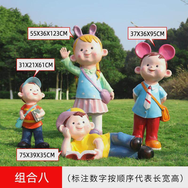 艺家乡学校幼儿园装饰人物雕塑户外花园林小品玻璃钢娃娃大摆件,家居饰品,装饰摆件,淘宝优惠券,粉丝福利购,淘宝优惠卷