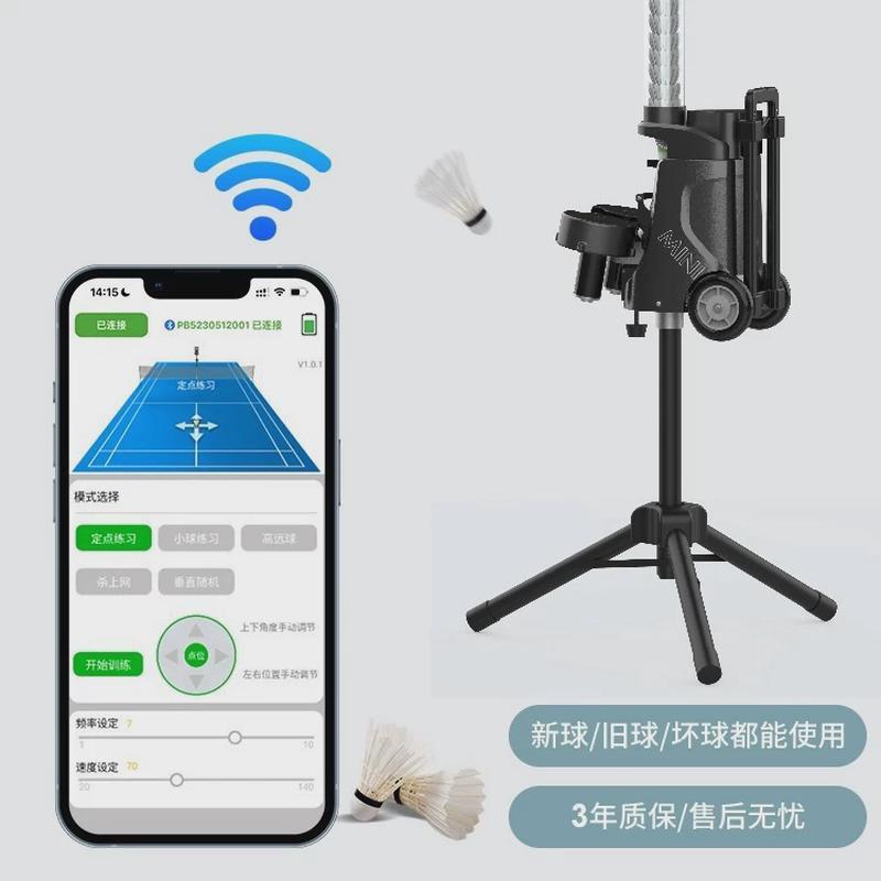 迷你i羽毛球发球机便携式pb-min羽毛球发球机单筒机喂球羽毛球