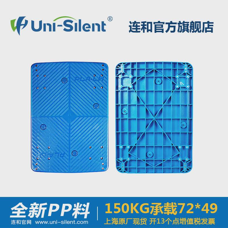 Uni-Silent连和平板手推车车板平板车手推车板单层
