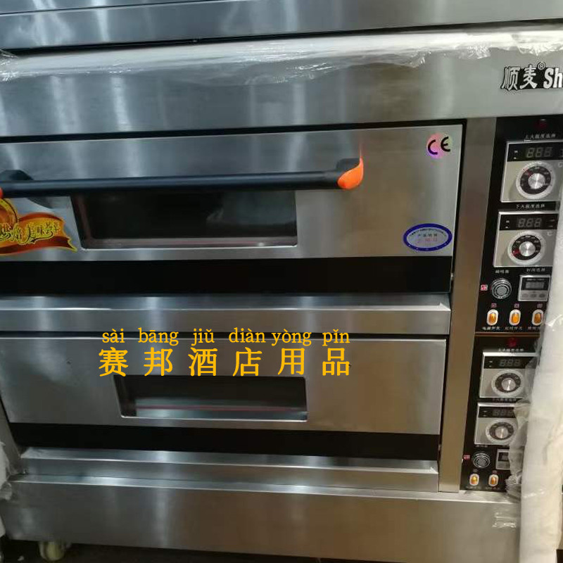 顺麦祥兴烤箱温控器定时器加热管开关温度传感器门把手弹簧配件