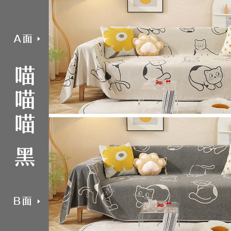 防猫抓加厚沙发套罩简约ins风雪尼尔沙发盖布全包万能通用沙发巾,居家布艺,沙发垫,淘宝优惠券,粉丝福利购,淘宝优惠卷