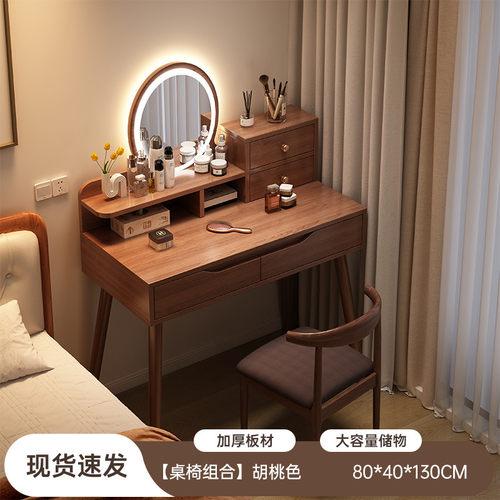 复古梳妆台2024新款化妆桌卧室现代简约梳妆桌小型化妆台斗柜一体