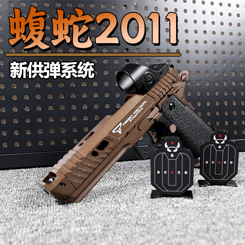 危克三代WK蝮蛇tti2011全行程蓝鲸LJ塔兰战术新系统手拉快拆男孩