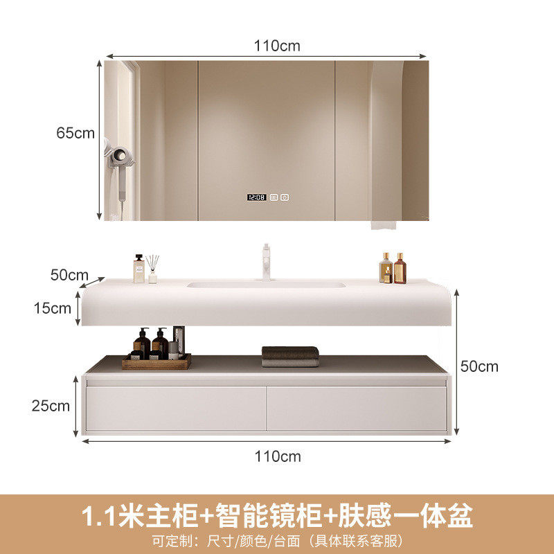 轻奢奶油智能肤浴室柜镜柜组合简约感一体盆卫生间洗漱台酒店,家装主材,浴室柜组合,淘宝优惠券,粉丝福利购,淘宝优惠卷
