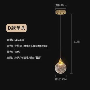 吧台水晶灯饰 卧室床头小吊灯轻奢极简2头电视背景墙橱窗创意个性