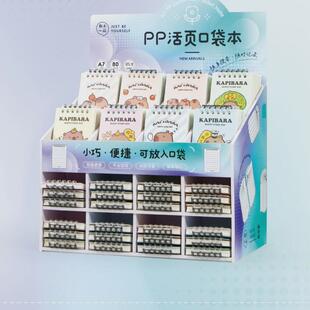 架装a7小笔记本套装便捷可拆卸小号记事本迷你活页本随身口袋本