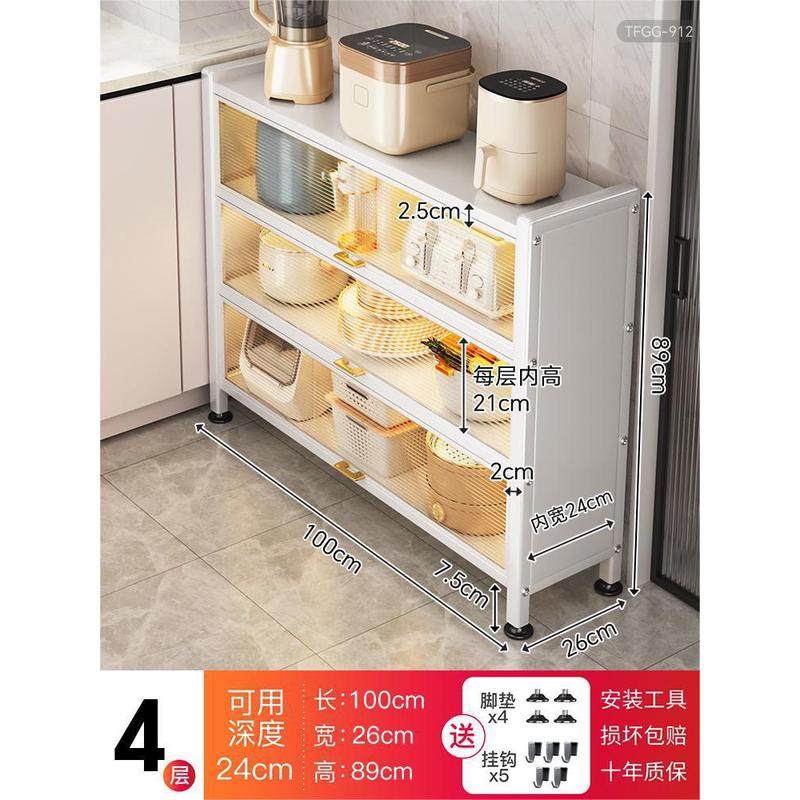 新品置物架翻盖式窄款靠墙放锅小家电收厨房餐边柜储物柜落地多层,厨房/烹饪用具,厨房置物架/置物柜/角架,淘宝优惠券,粉丝福利购,淘宝优惠卷