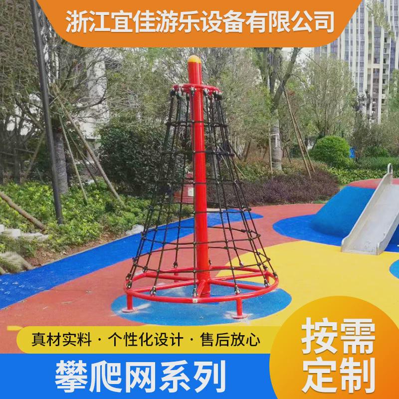 厂家户外儿童攀爬网攀岩网幼儿园拓展网异性网游乐场装防护攀爬网