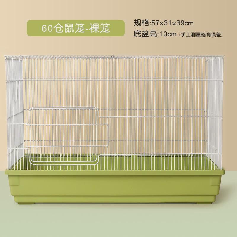 仓鼠笼基础笼47笼仓鼠笼子仓鼠宝宝用品单双别墅金丝熊层新手套餐