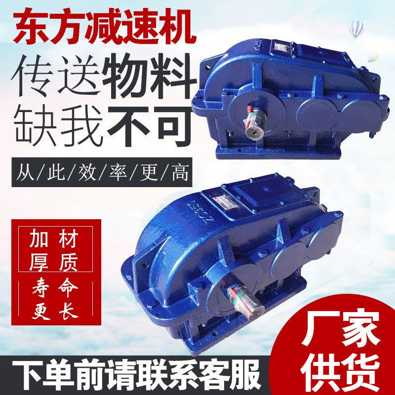 常州厂家供应ZQ圆柱齿轮减速机 ZQ软齿面齿轮箱 ZQ350齿轮减速机图片