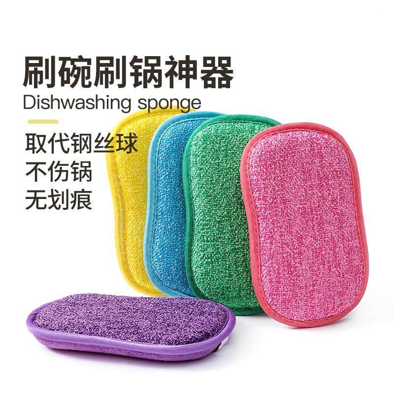天台华莲厨房洗碗海绵不伤锅刷锅神器双面不易粘油抹布魔力擦吸水,家庭/个人清洁工具,海绵擦,淘宝优惠券,粉丝福利购,淘宝优惠卷