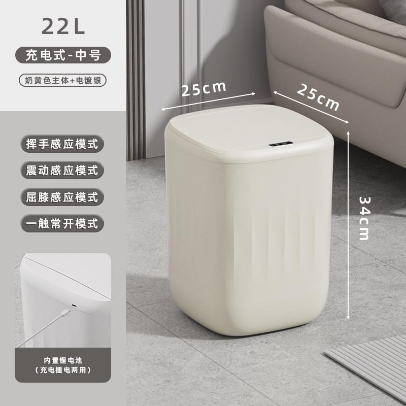 24年新款智能垃圾桶abs感应垃圾桶厨房卫生间防水客厅翻盖垃圾桶