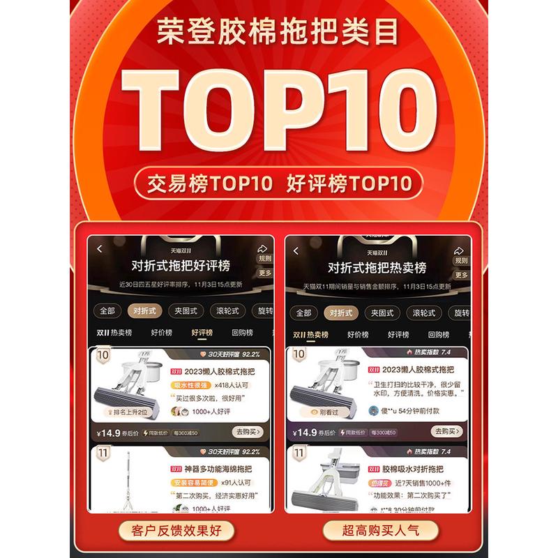63n拖把吸水海绵头2024懒人家用卫生间拖布对折式新款胶棉式一拖